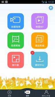 风景视频爆料软件下载,一键下载，畅享美景瞬间